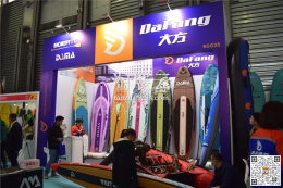 威海新大方戶外用品有限公司